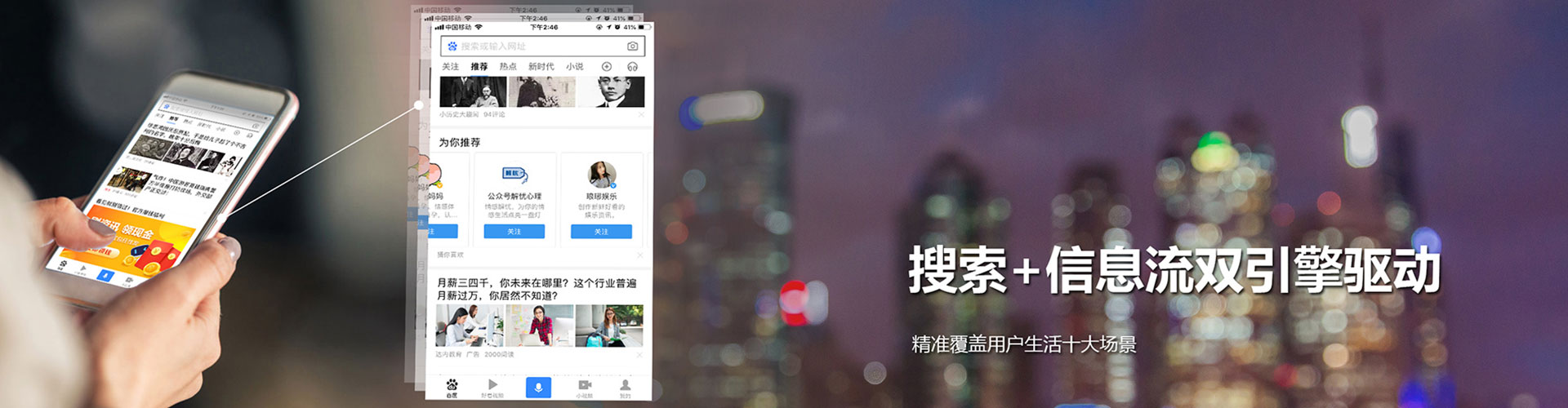双清sem主管